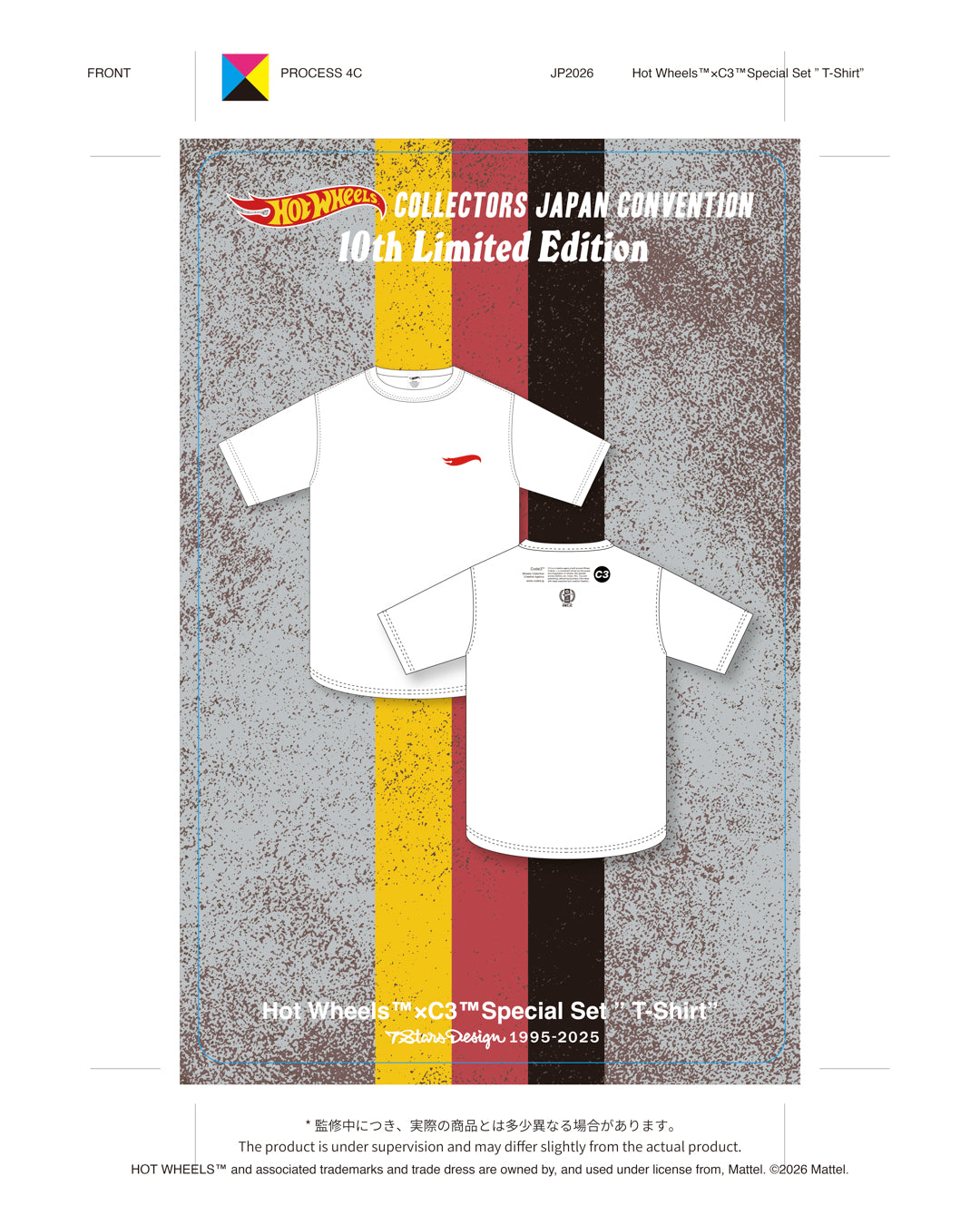 2 HWCJC 2026 Special Set “T-Shirts”