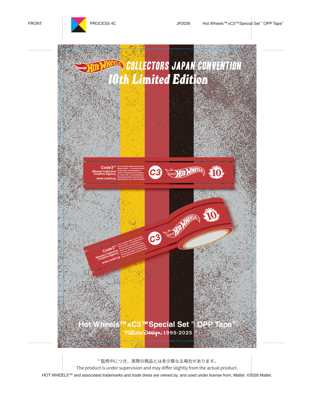 3 HWCJC 2026 Special Set “OPP Tape”