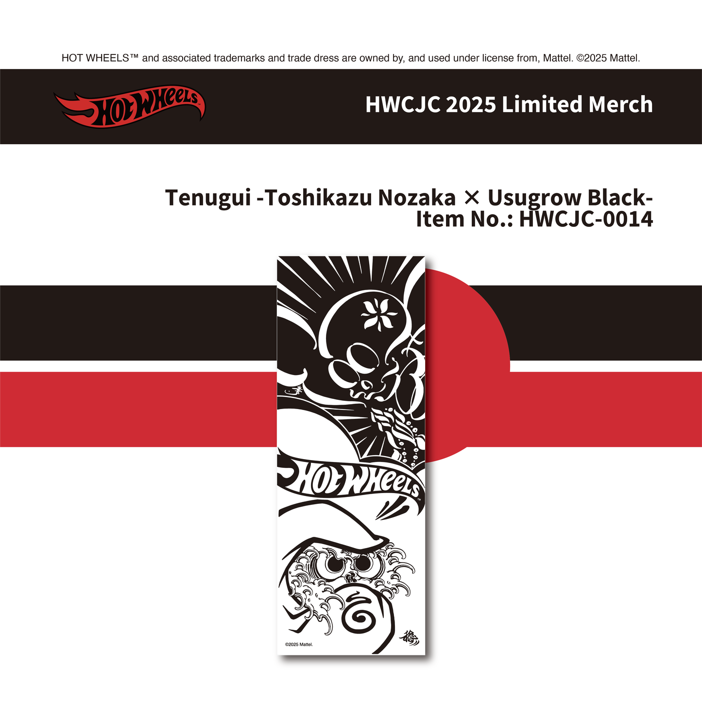 <数量限定>Tenugui -Toshikazu Nozaka × Usugrow Black-
