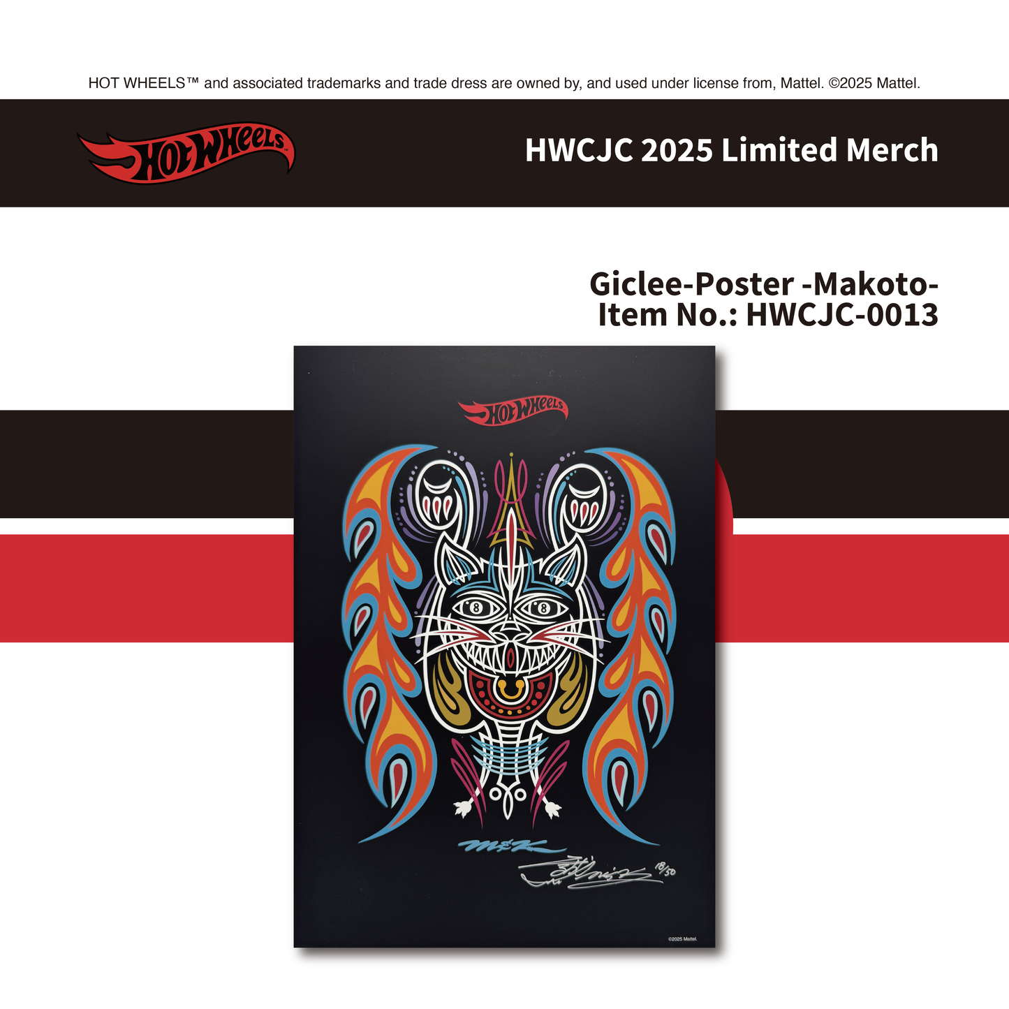 <数量限定>Giclee-Poster -Makoto-