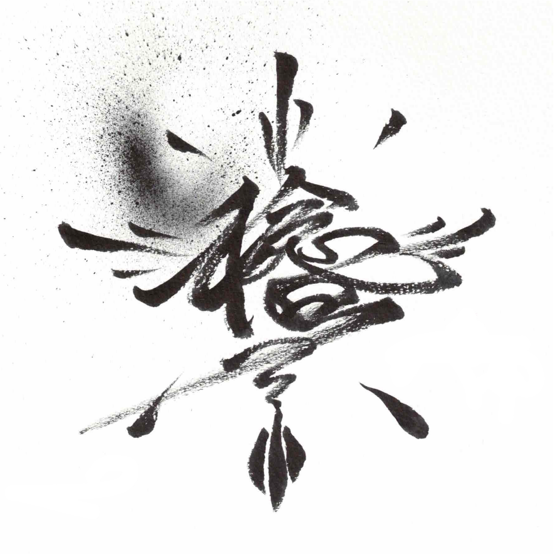 TOSHIKAZU NOZAKA SPECIAL INTERVIEW – Code3