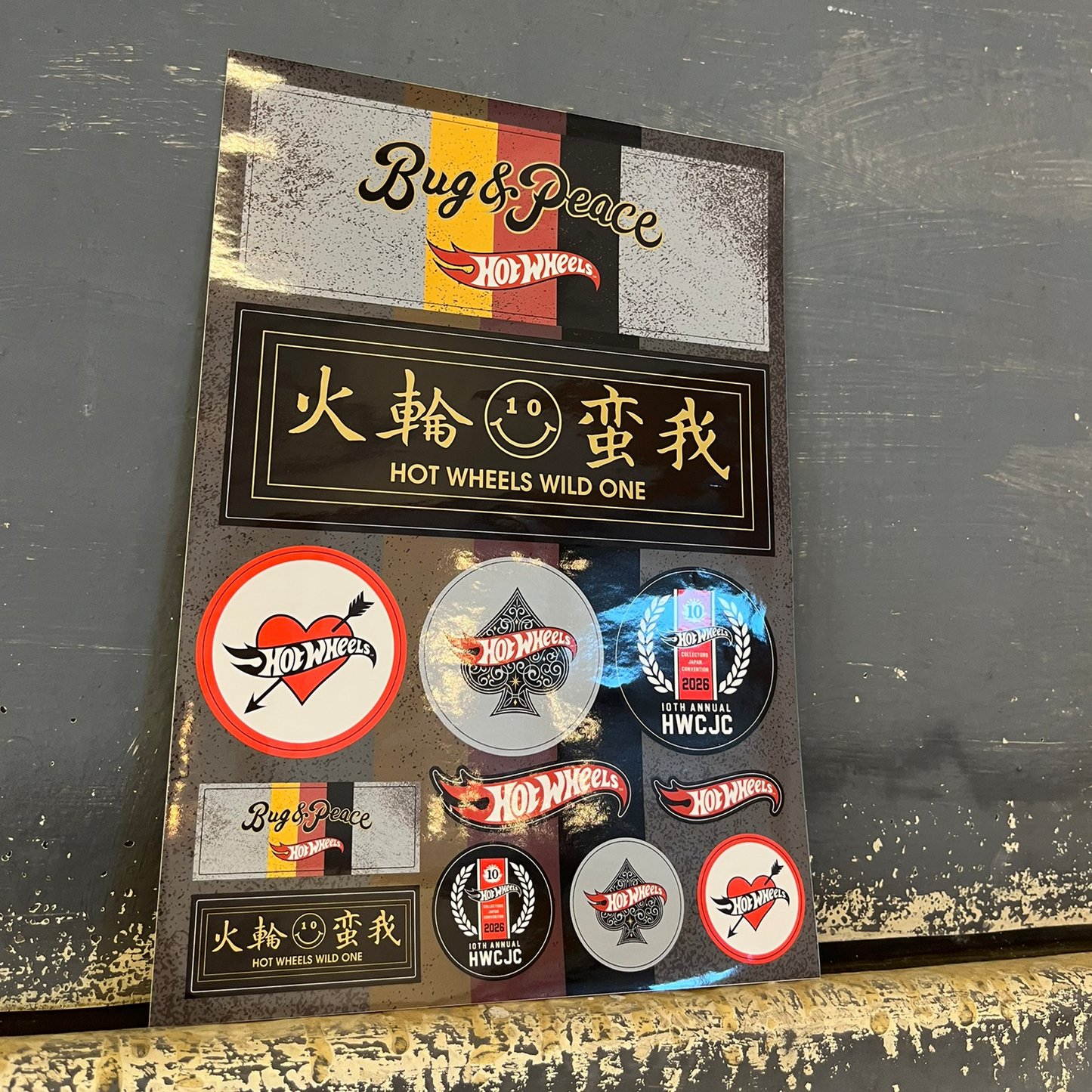 ＜数量限定＞Sticker-Set -HWCJC2026-