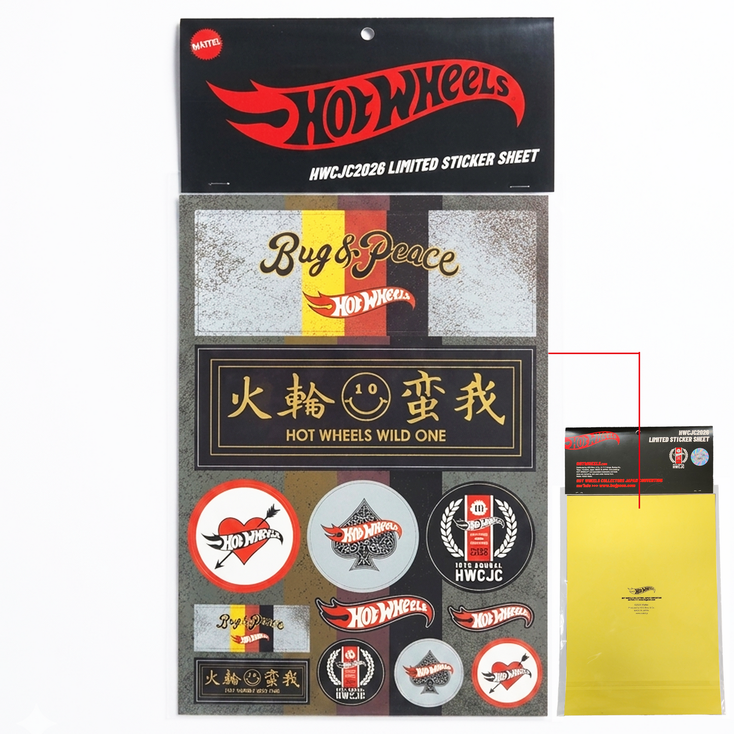 ＜数量限定＞Sticker-Set -HWCJC2026-
