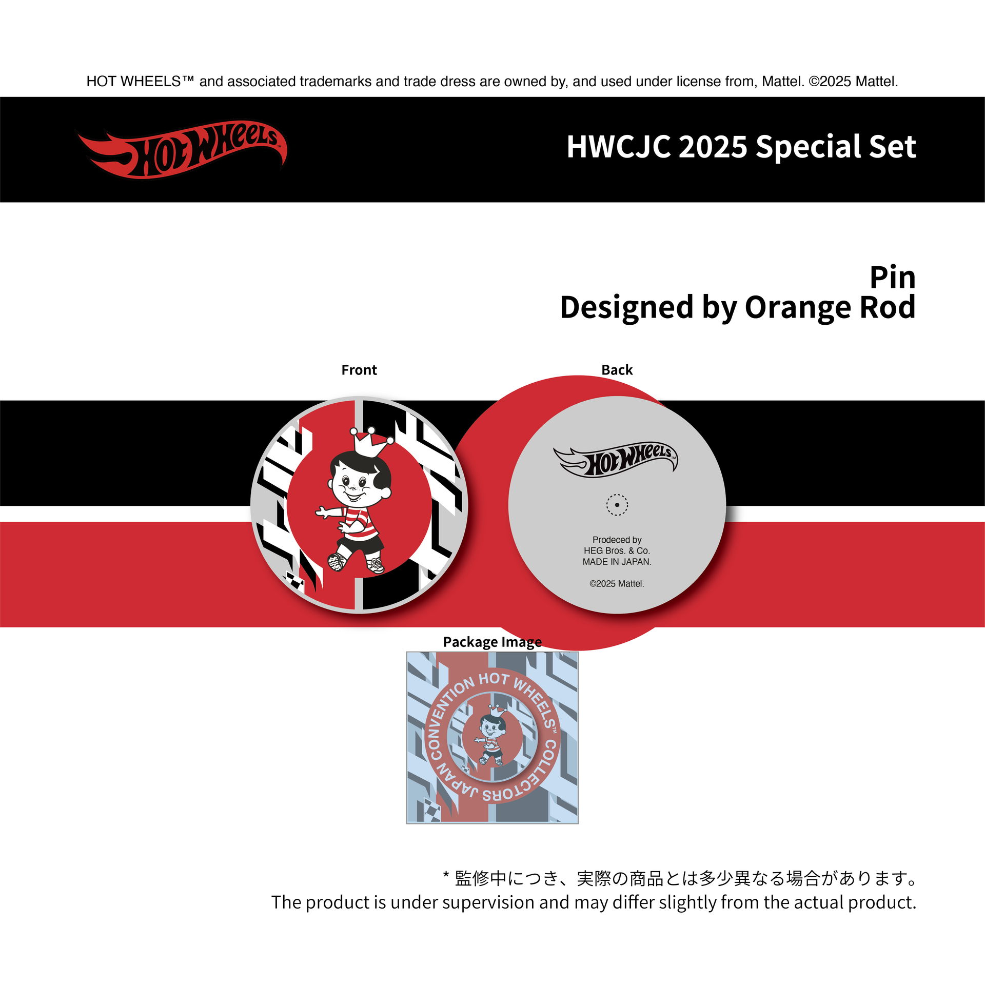 4 HWCJC 2025 Special Set “Pin” – Code3