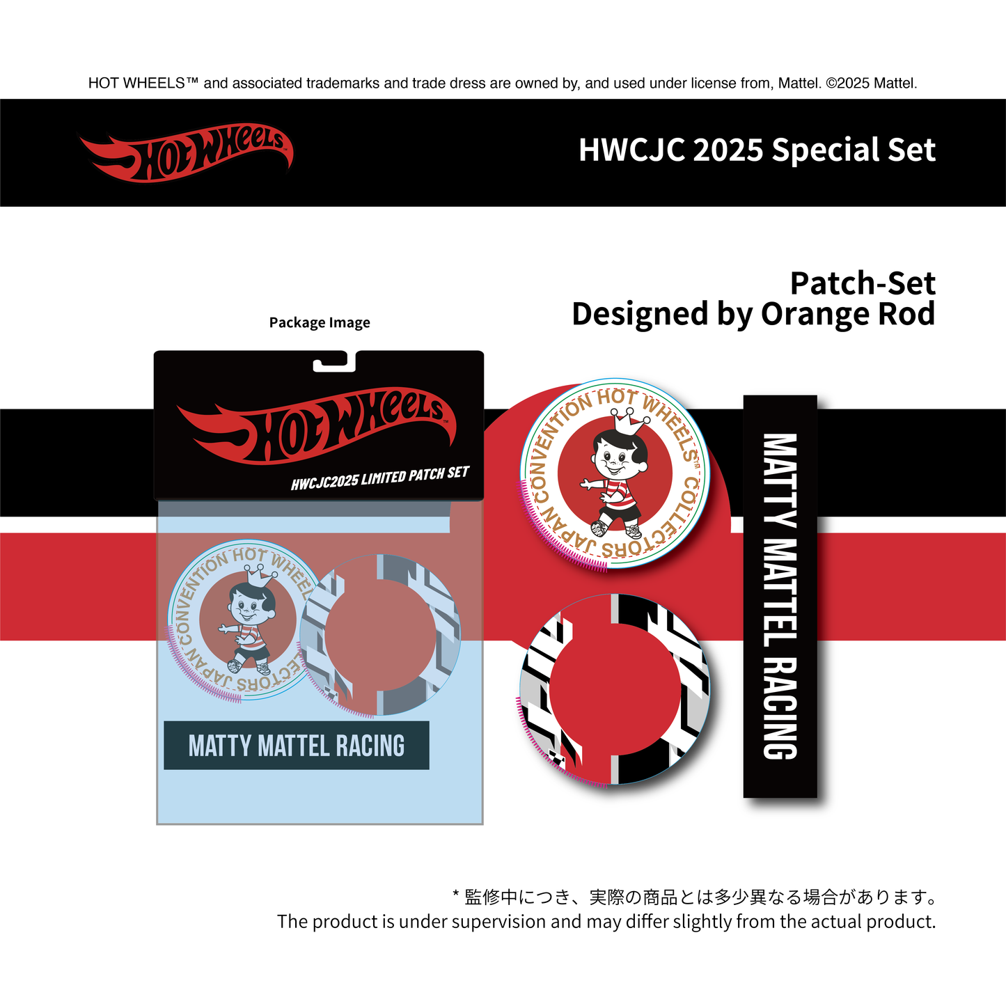 5 HWCJC 2025 Special Set “Patch-Set”