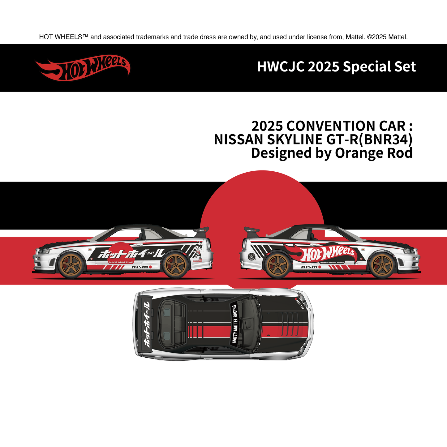 希少左右セット2025 CONVENTION CAR NISSAN GT-R 1 HWCJC 2025 Special Set