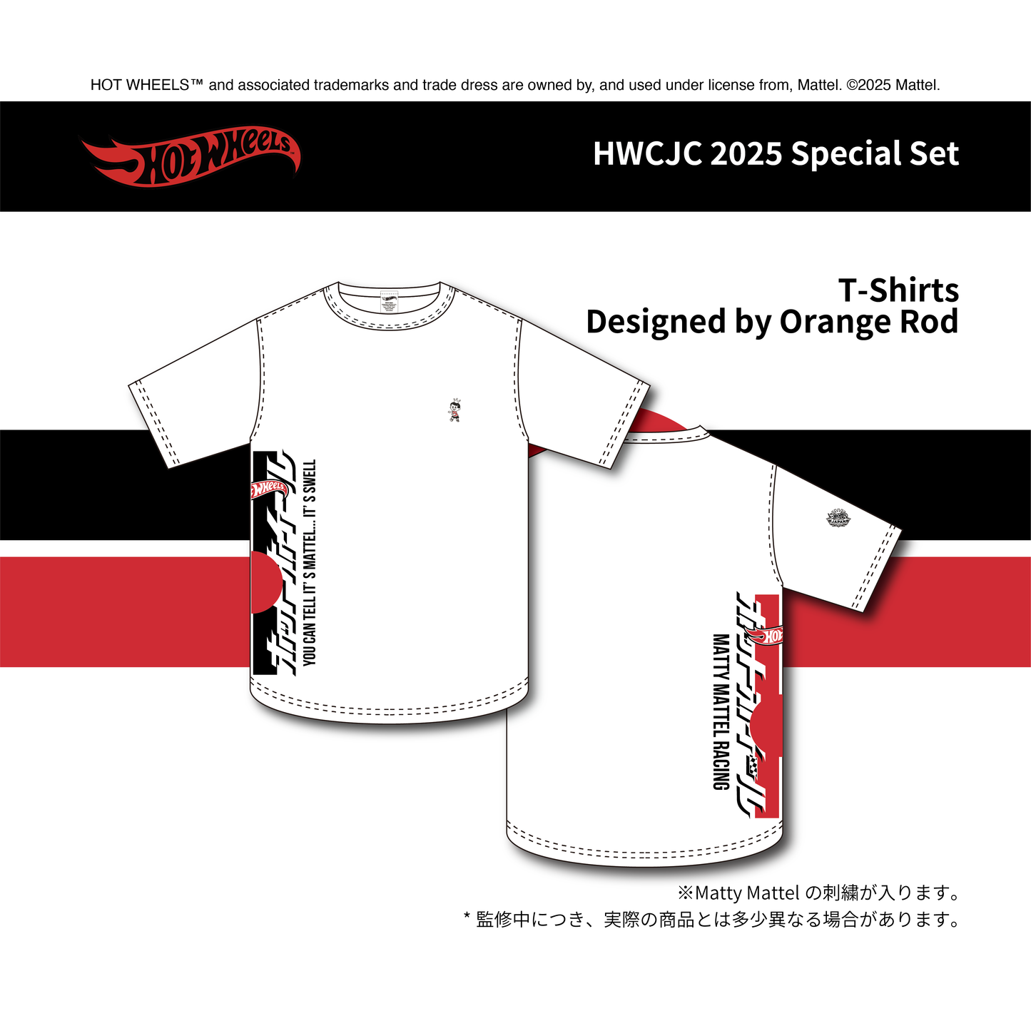 2 HWCJC 2025 Special Set “T-Shirts”