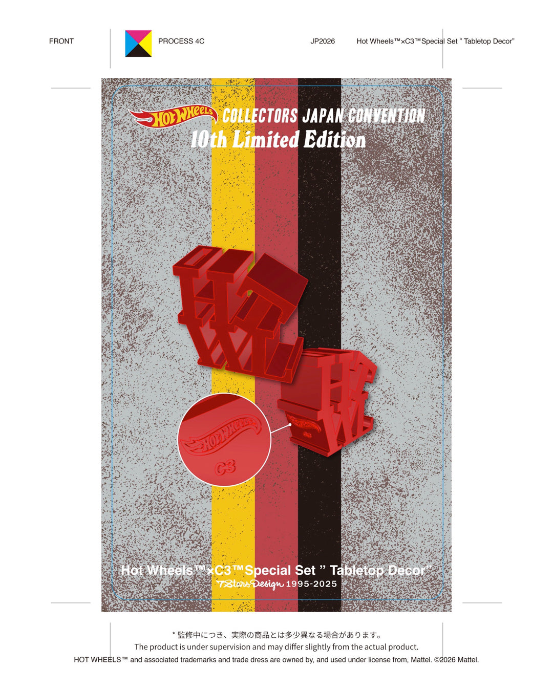 4 HWCJC 2026 Special Set “Tabletop Decor”