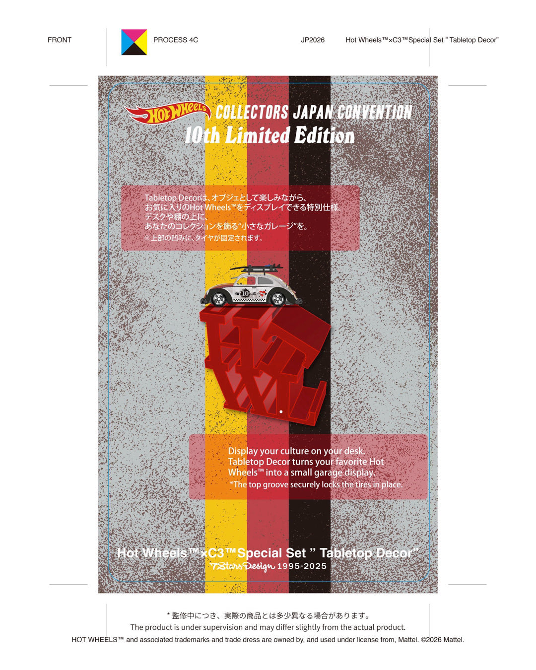 4 HWCJC 2026 Special Set “Tabletop Decor”